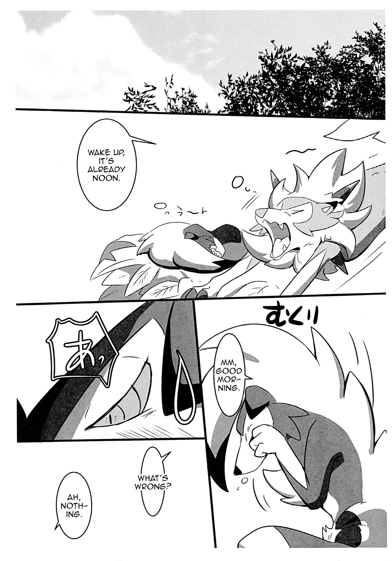 Honnou no Sugata | This is What Instinct Looks Like page 9 full