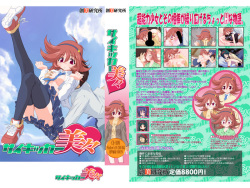 Psychicer Mimi