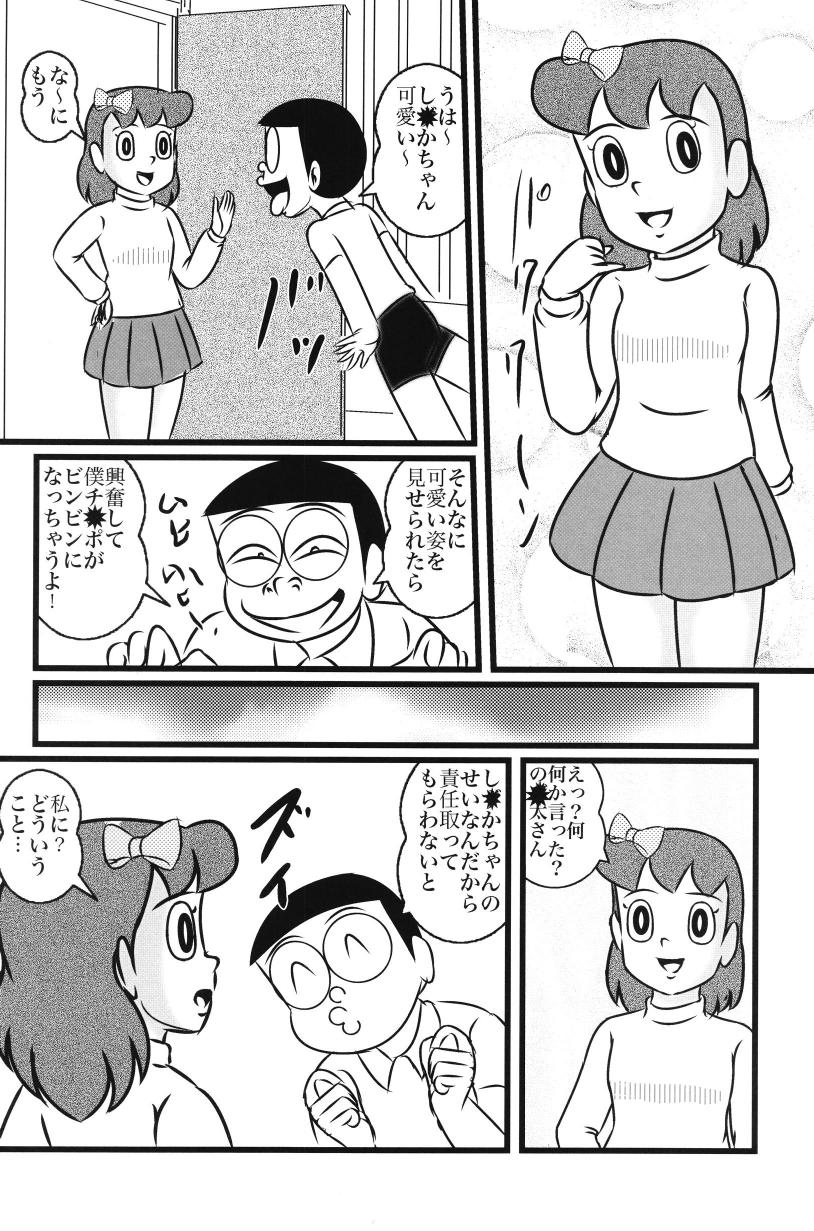 F21 page 4 full