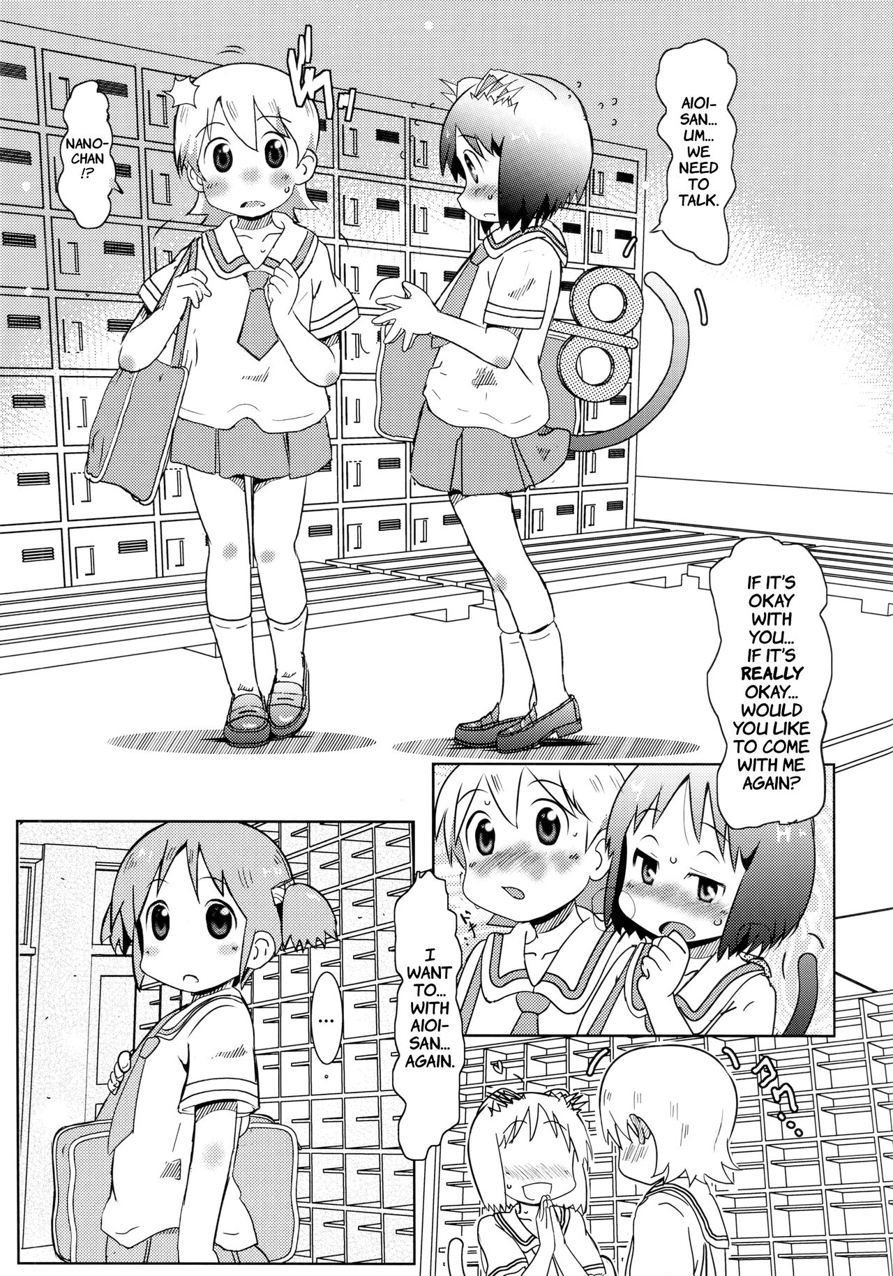 Starfish and Coffee Vol. 3 page 5 full