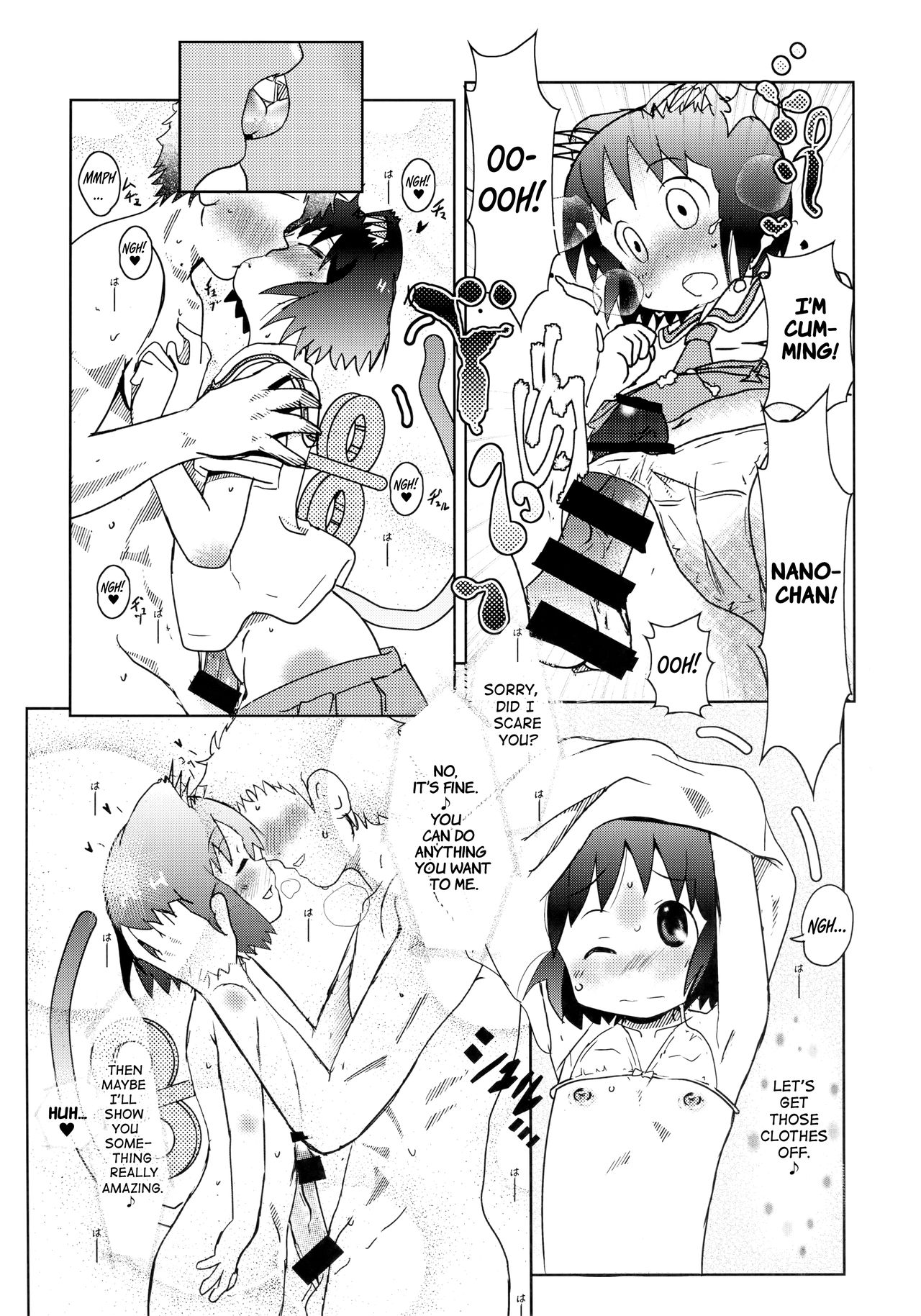Starfish and Coffee Vol. 3 page 7 full