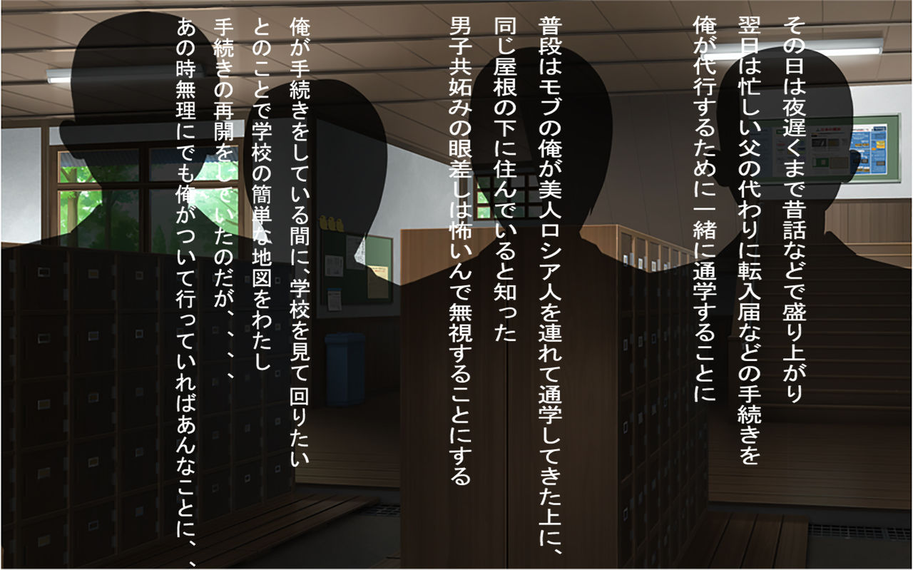 Juunen Buri ni Saikai shita Russia no Osananajimi ga Atte Suujitsu no Saiteihen Classmate to Tukiaidashi Shojoman o Tagayasareta Ken page 4 full