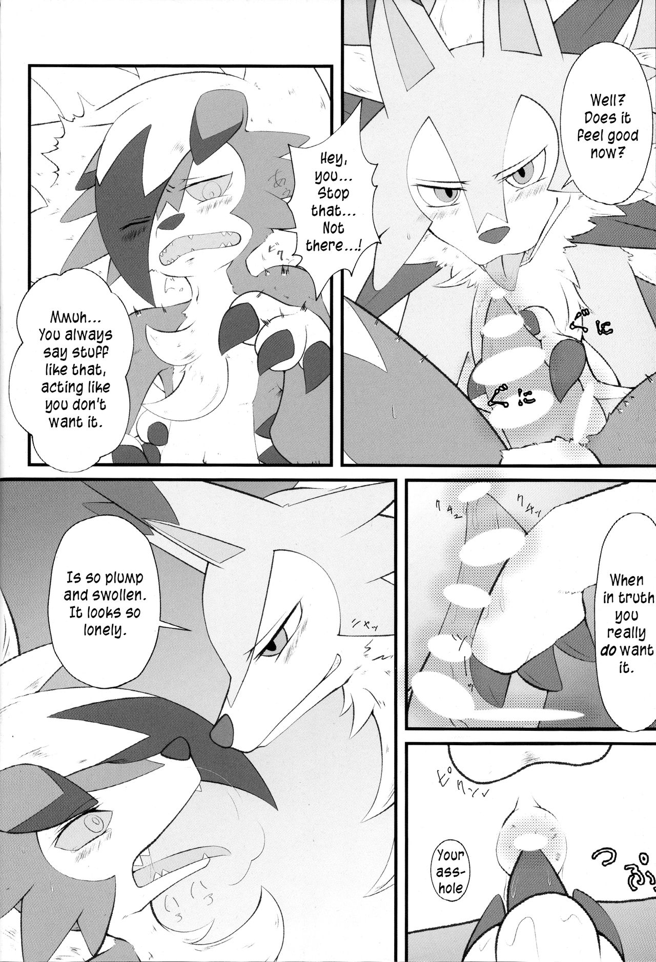 Sesseto Rugaruga page 9 full