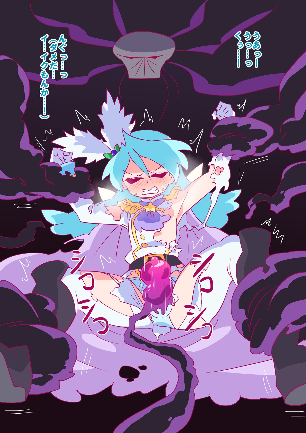 Noir-sama ni Shiboritorareru Rio-kun page 6 full