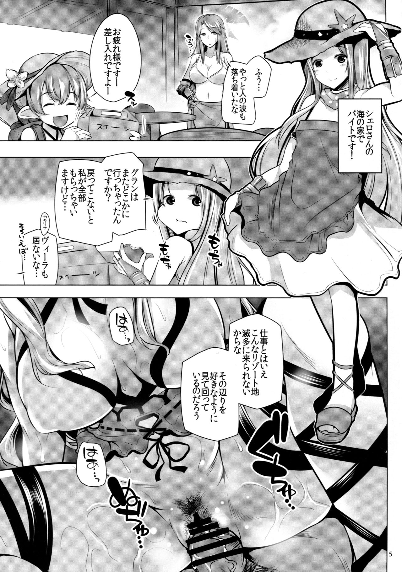 VIRAEXPANSIVEBEACH page 5 full