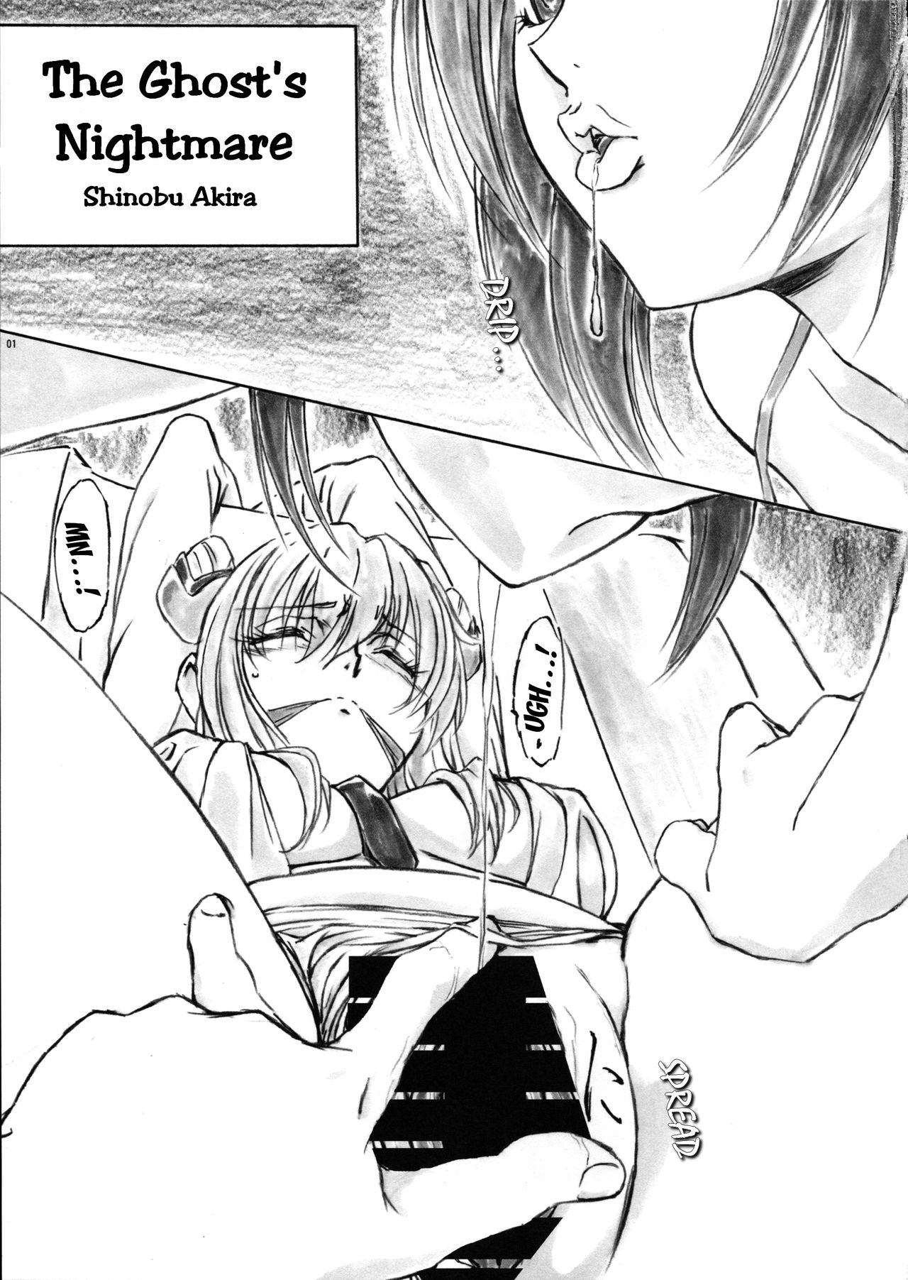 Angel's Stroke 83 Malkal Shock! page 3 full