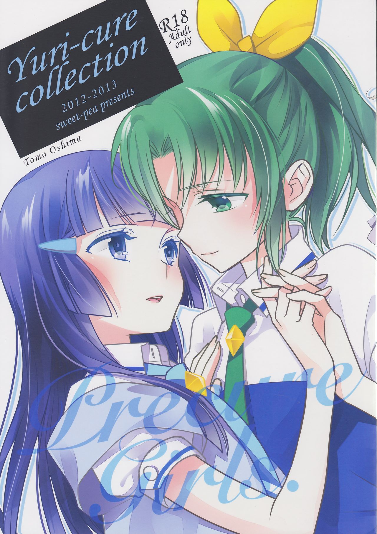 Yuri Cure Collection Soushuuhen page 1 full