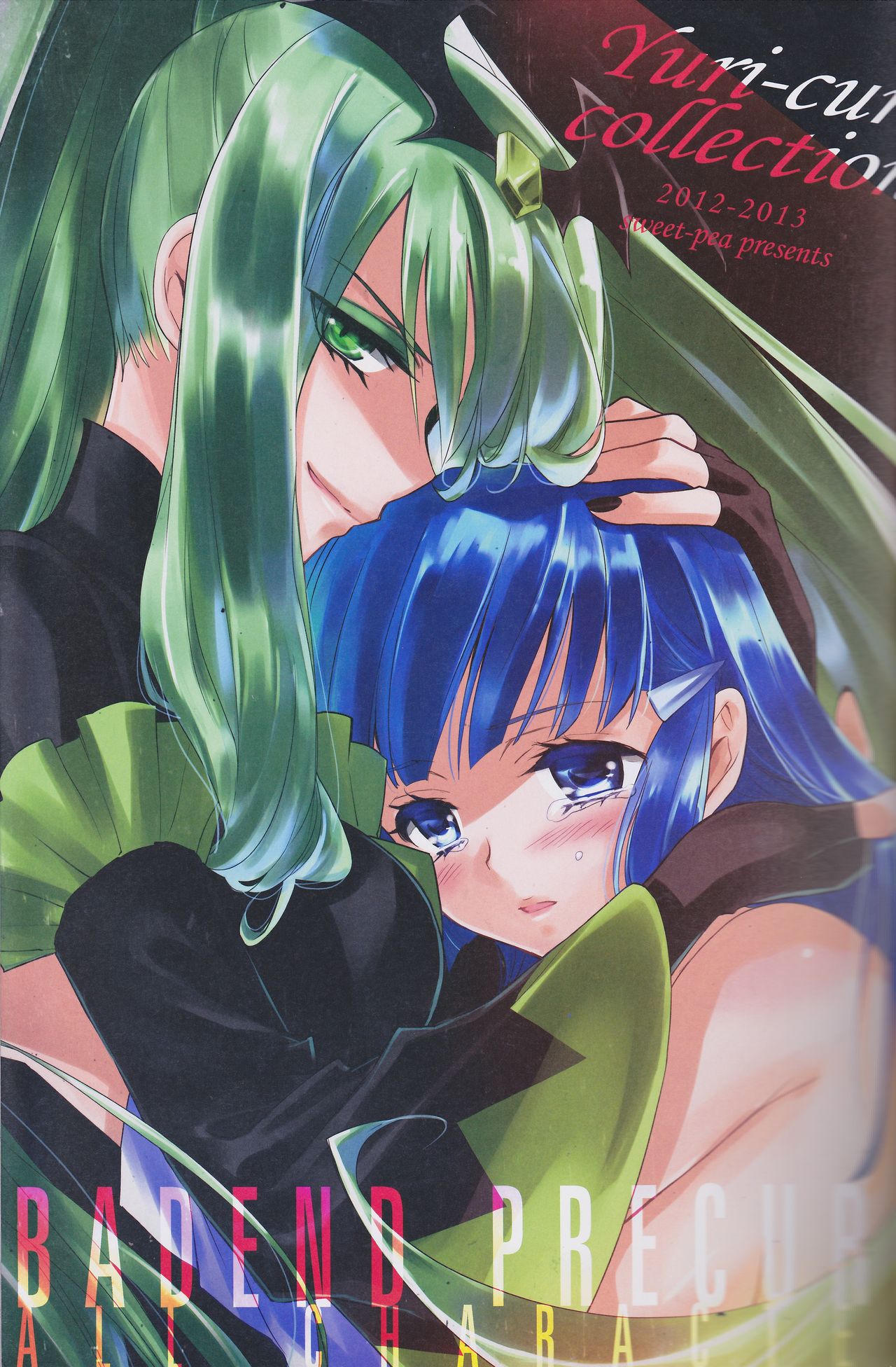 Yuri Cure Collection Soushuuhen page 3 full
