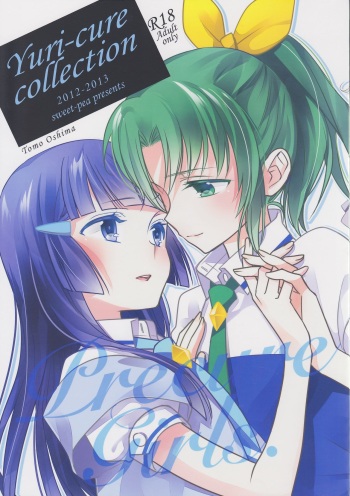 Yuri Cure Collection Soushuuhen cover
