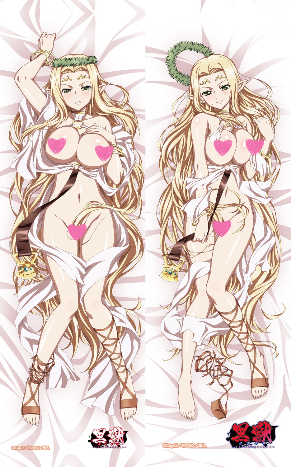 Kuroinu Dakimakura page 8 full