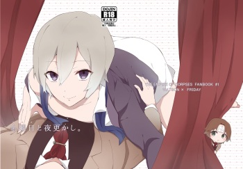 ワトフラ本 cover
