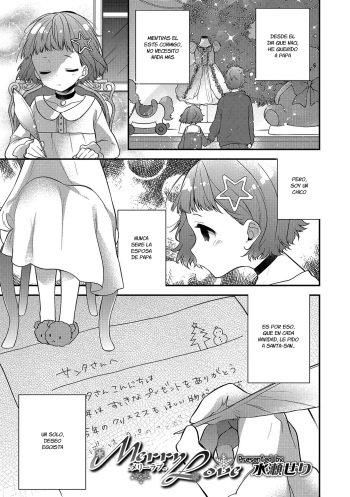 Merry Love cover
