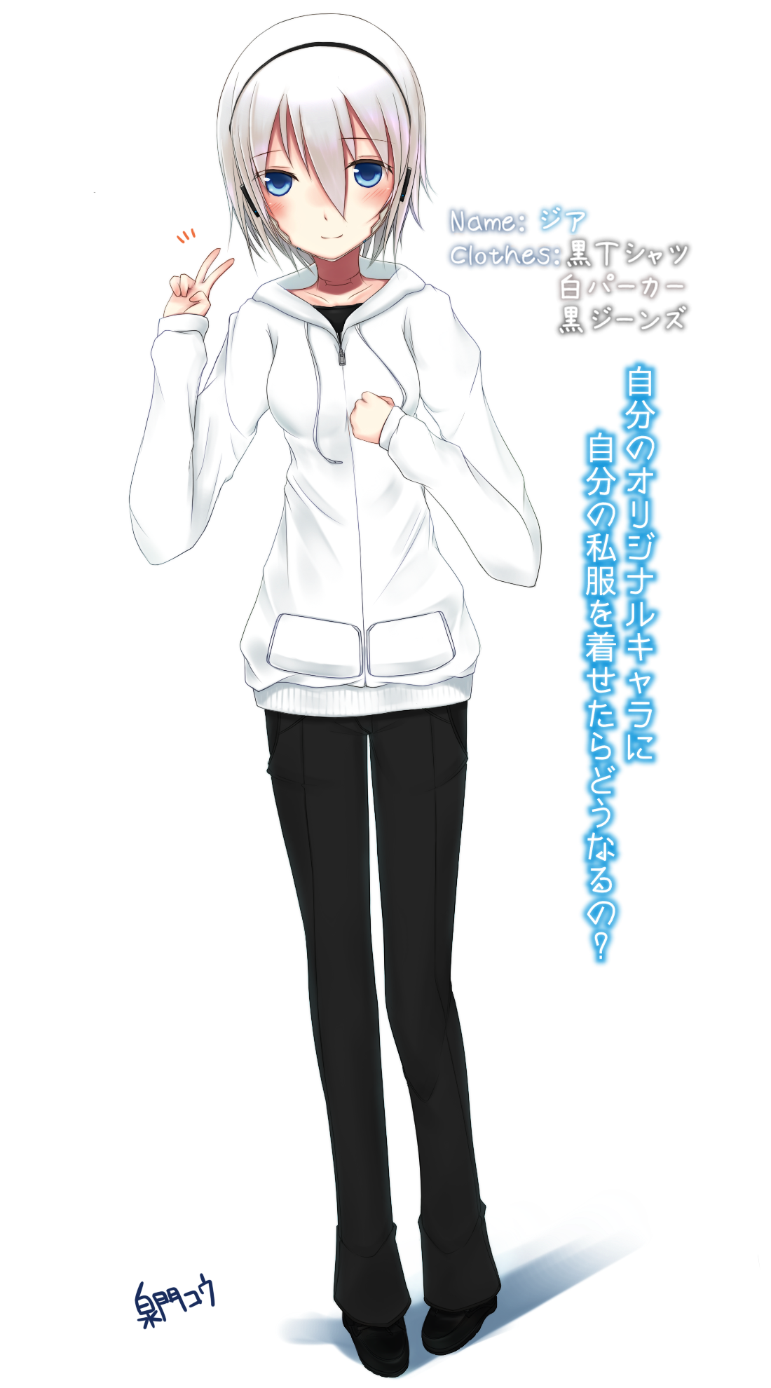 Artist - Izumikado Kou page 4 full