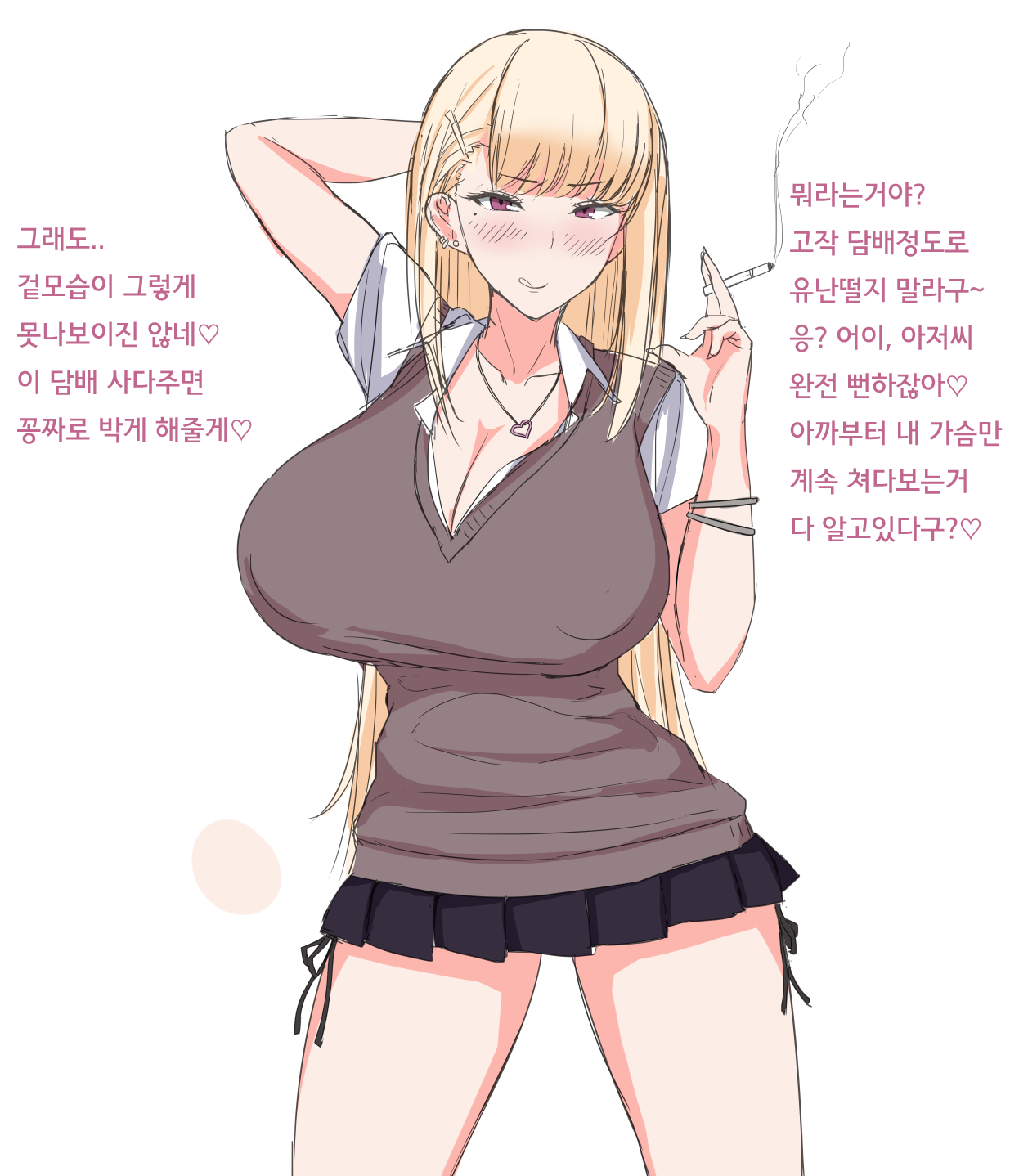 Shiro Gal JK-chan o Kousei Saseru Hanashi | 백갸루 JK짱을 갱생시키는 이야기 page 1 full