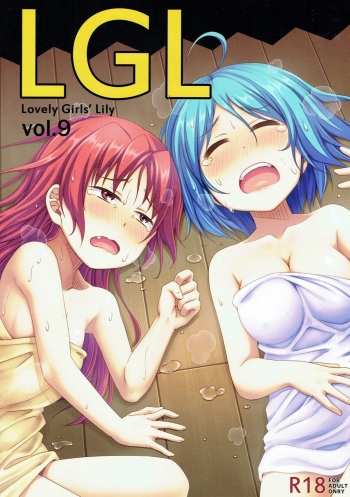 Lovely Girls' Lily Vol. 9 cover