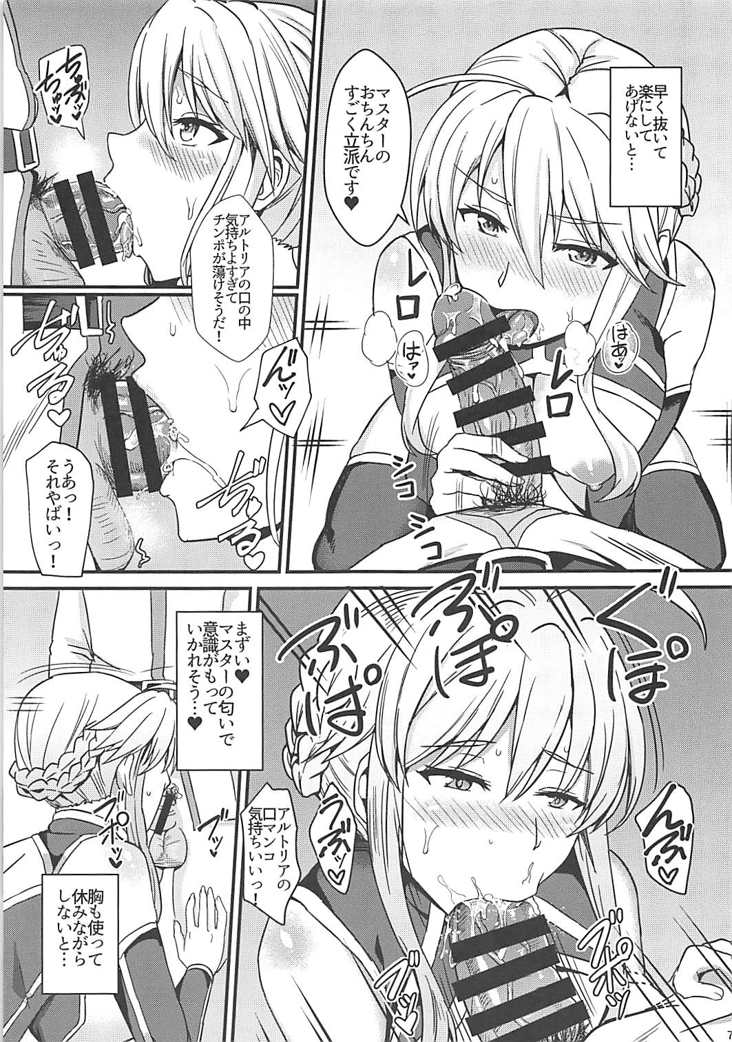 Chichiue to Zuppori Ecchi Shitai! page 8 full