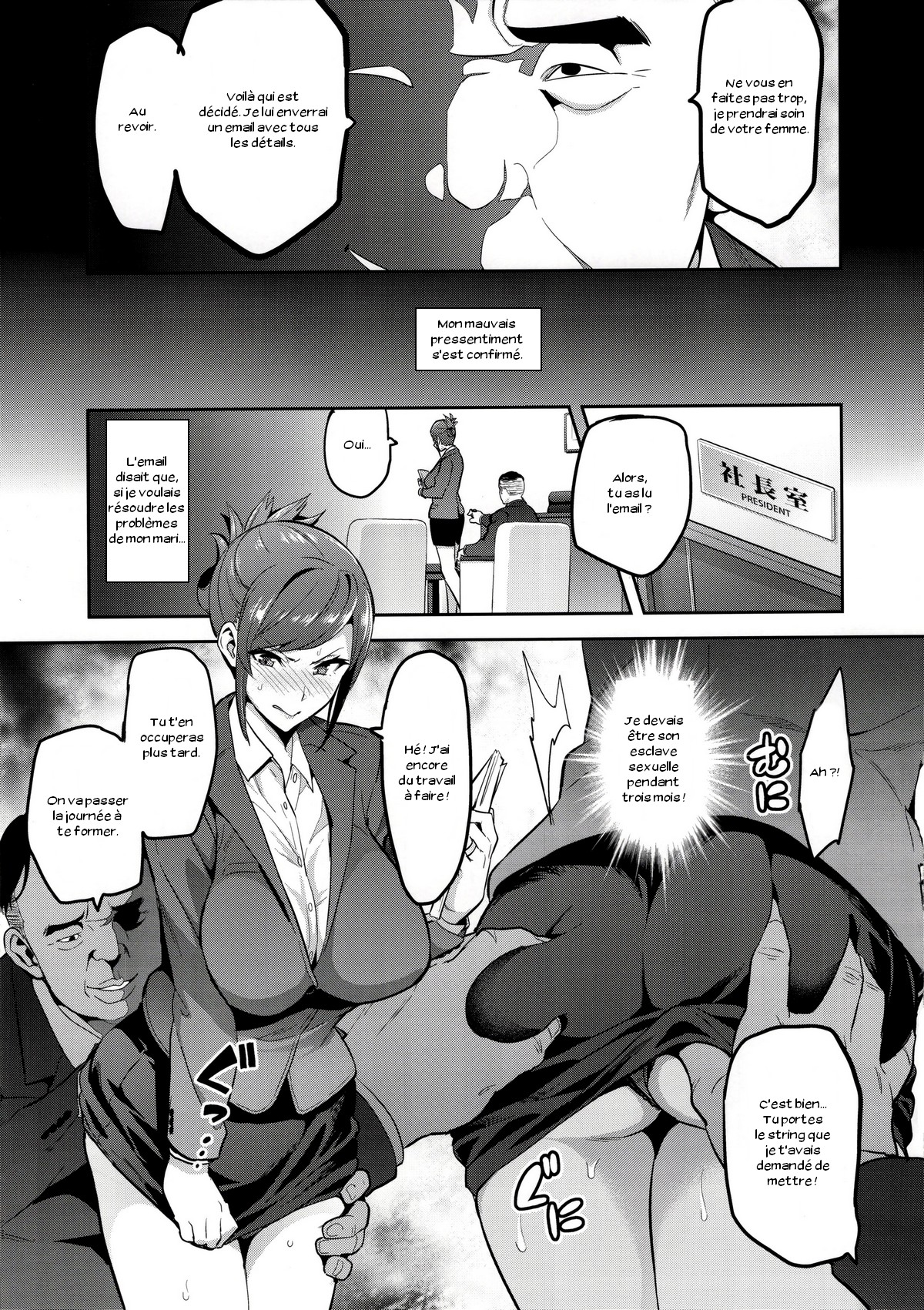 Himawari wa Yoru ni Saku page 10 full