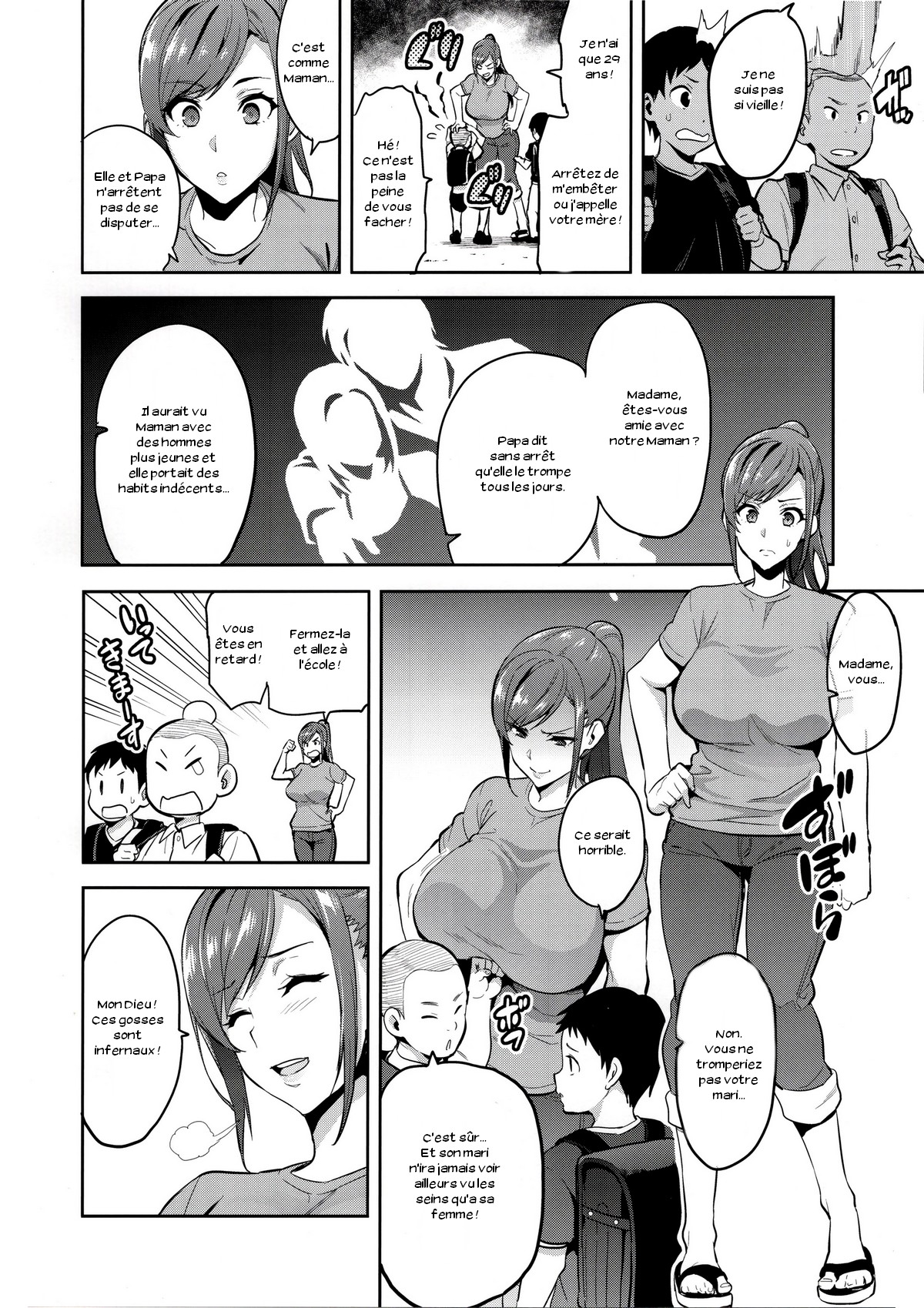 Himawari wa Yoru ni Saku page 3 full