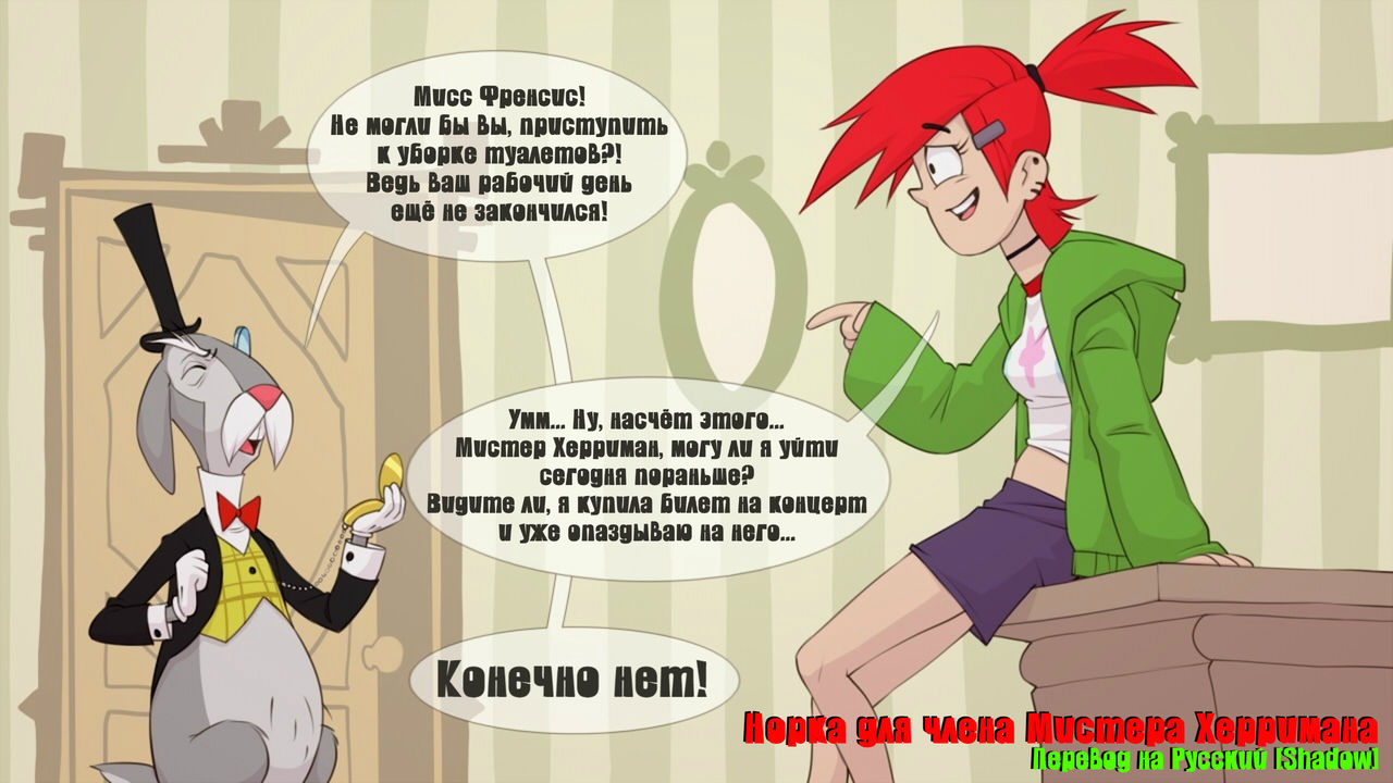 Mr.Harriman is a Dick | Норка для члена Мистера Херримана page 2 full