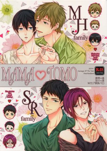 MAMATOMO cover
