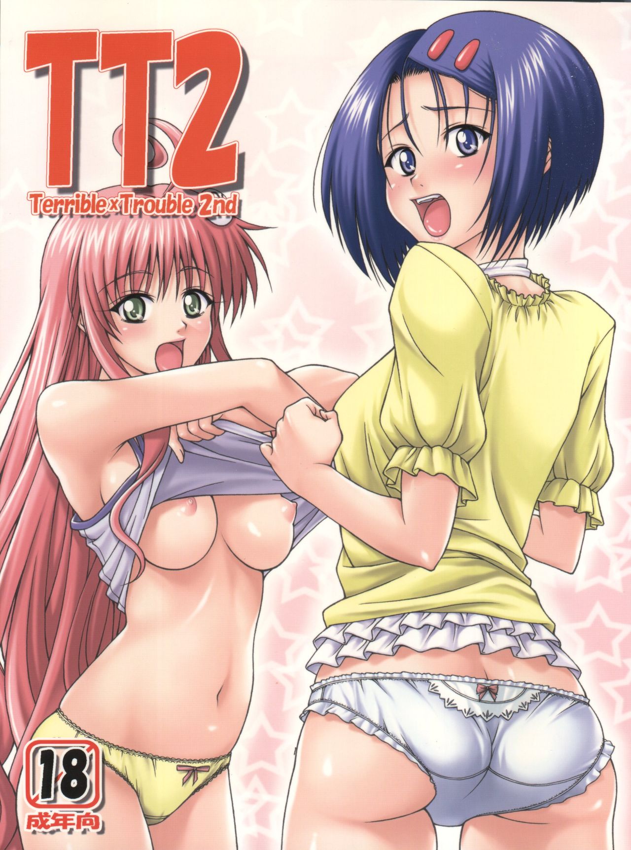 TT2 Terrible x Trouble 2nd page 1 full