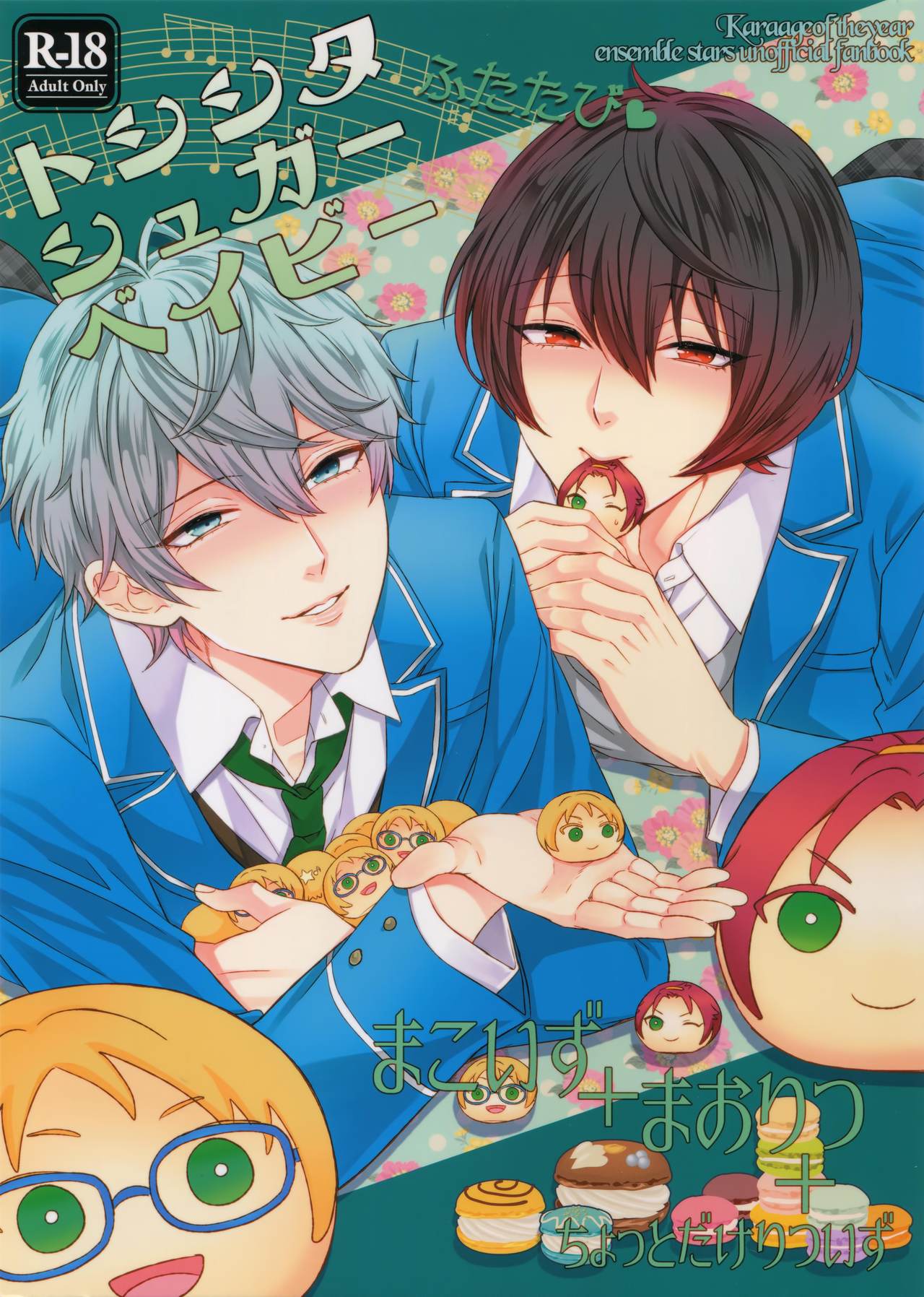 Toshi Shita Sugar Baby Futatabi page 1 full