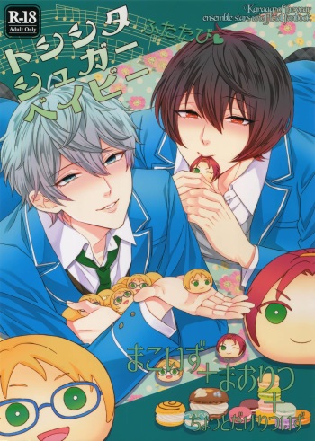 Toshi Shita Sugar Baby Futatabi cover