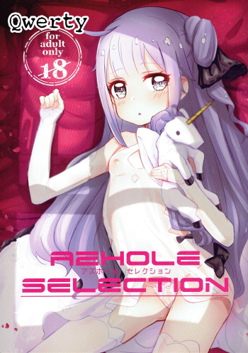 AZHOLE SELECTION cover