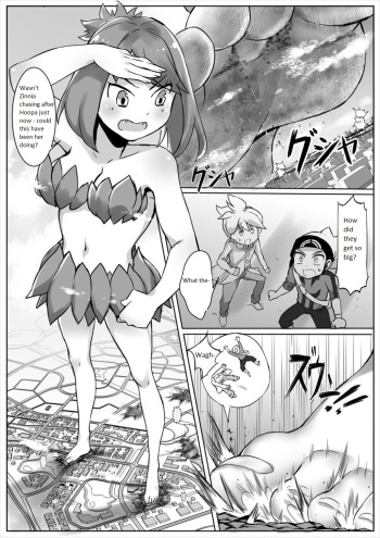 Pokemon GS -To Be continued!?- cover