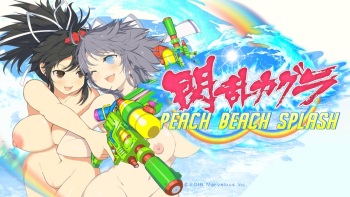 Senran Kagura PBS cover