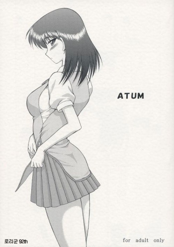 ATUM cover