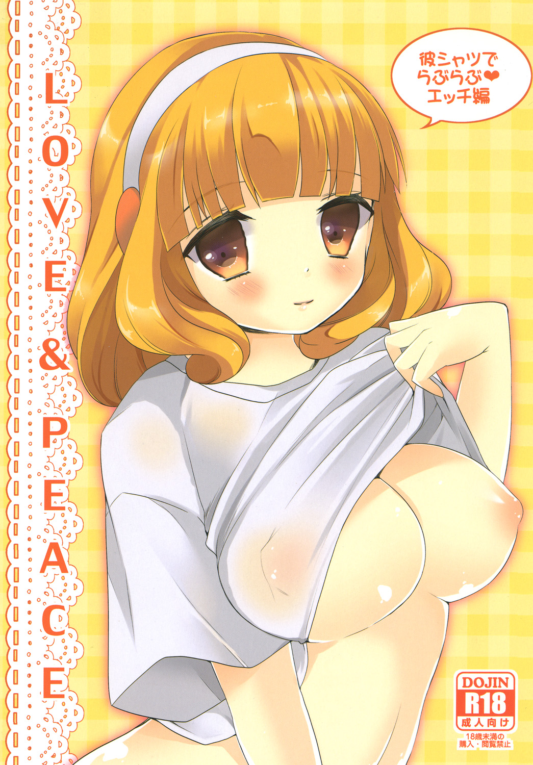 LOVE &amp; PEACE Kare Shirt de Love Love Ecchi Hen page 1 full
