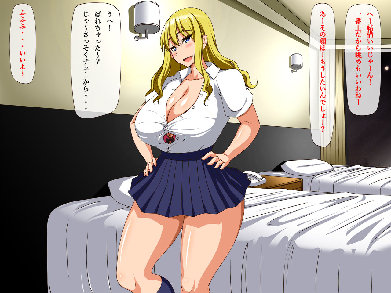 Otosarechatta Megutai Bitch!! ~Konna Hage ni Ikasareru nante~ page 10 full