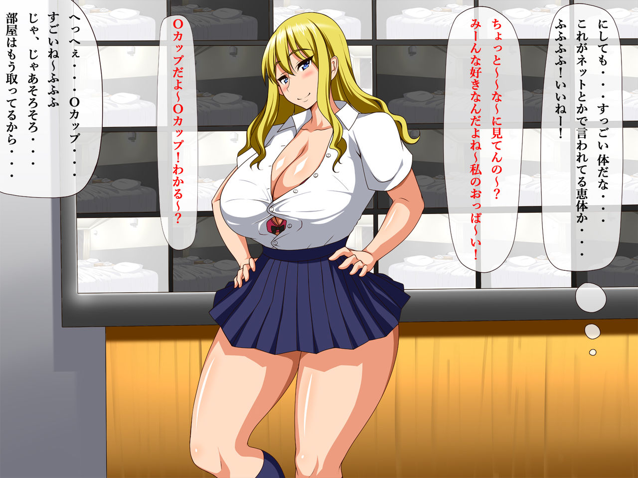 Otosarechatta Megutai Bitch!! ~Konna Hage ni Ikasareru nante~ page 4 full