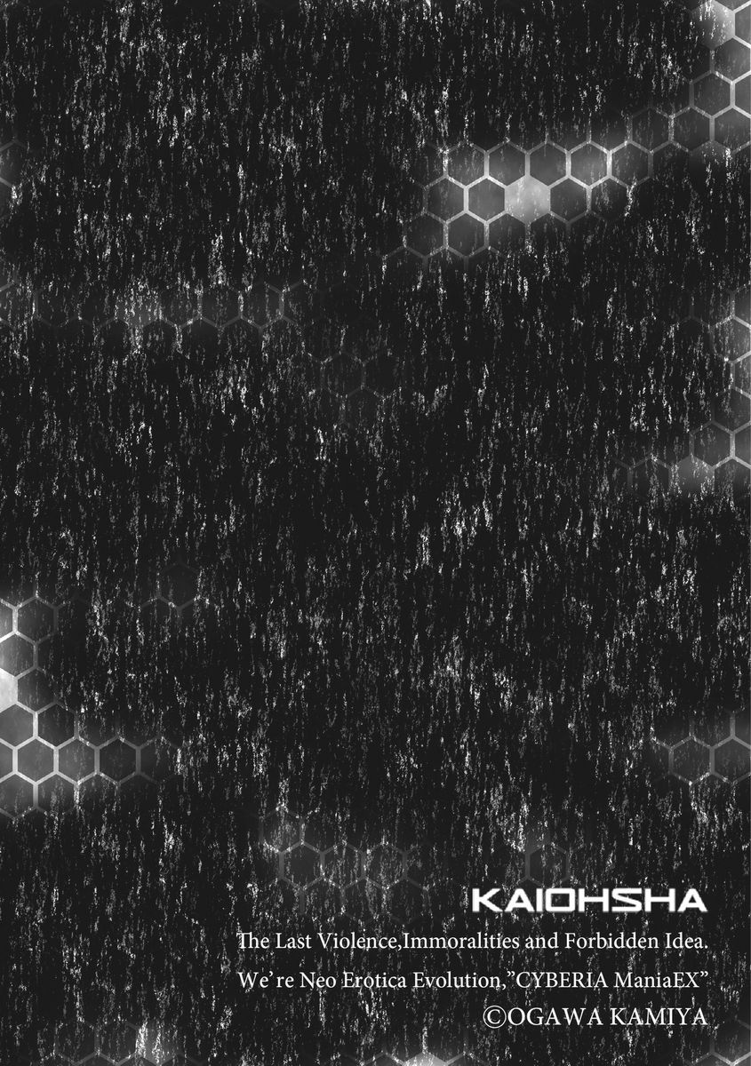 Chikan ni Ochita Konyakusha | 치한에 빠진 약혼자 page 2 full