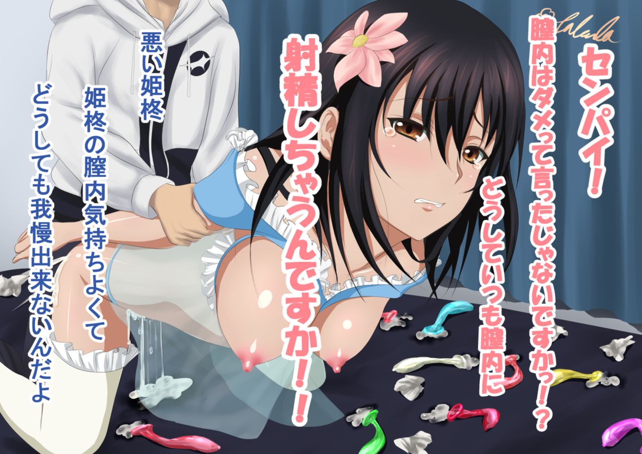 Senpai, Watashi no Tanjoubi Wasureteru to Omoun desu kedo! Omoun desu kedo!! page 7 full