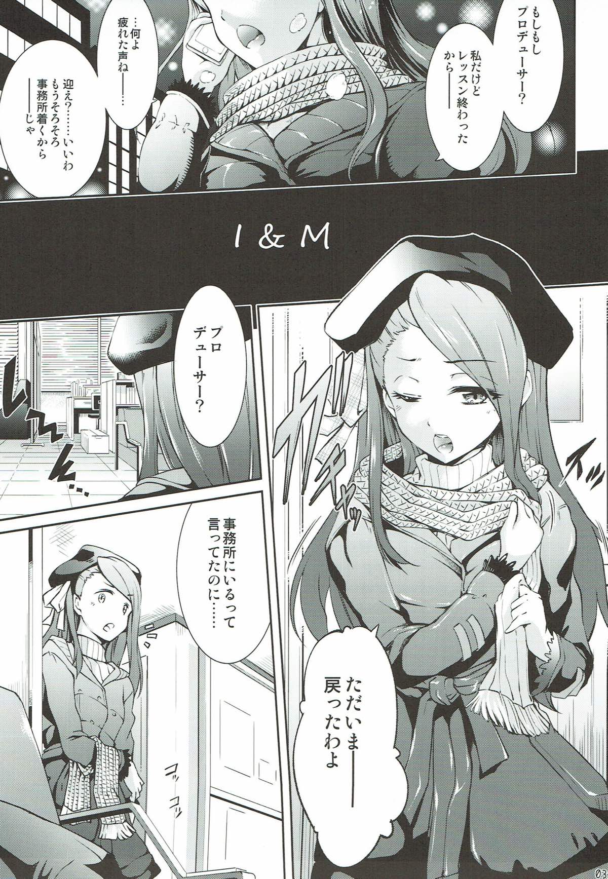 I &amp; M page 2 full