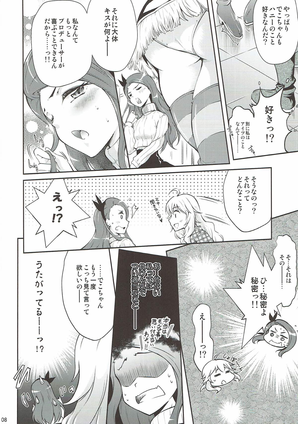 I &amp; M page 7 full