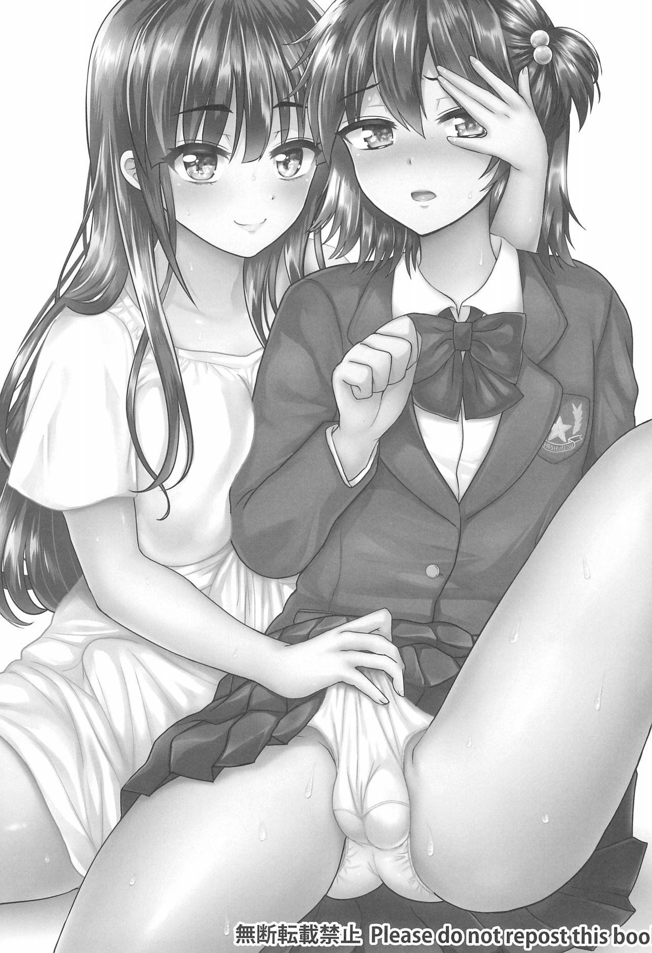 Futanari! Oshioki Time 6 ~Kanketsuhen~ page 3 full