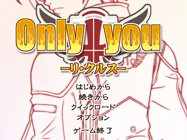 Only You - Re-Cross page 4 full