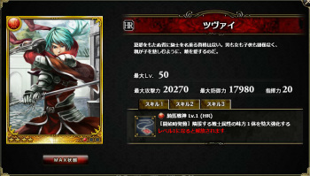 Dragon Tactics  HR cover