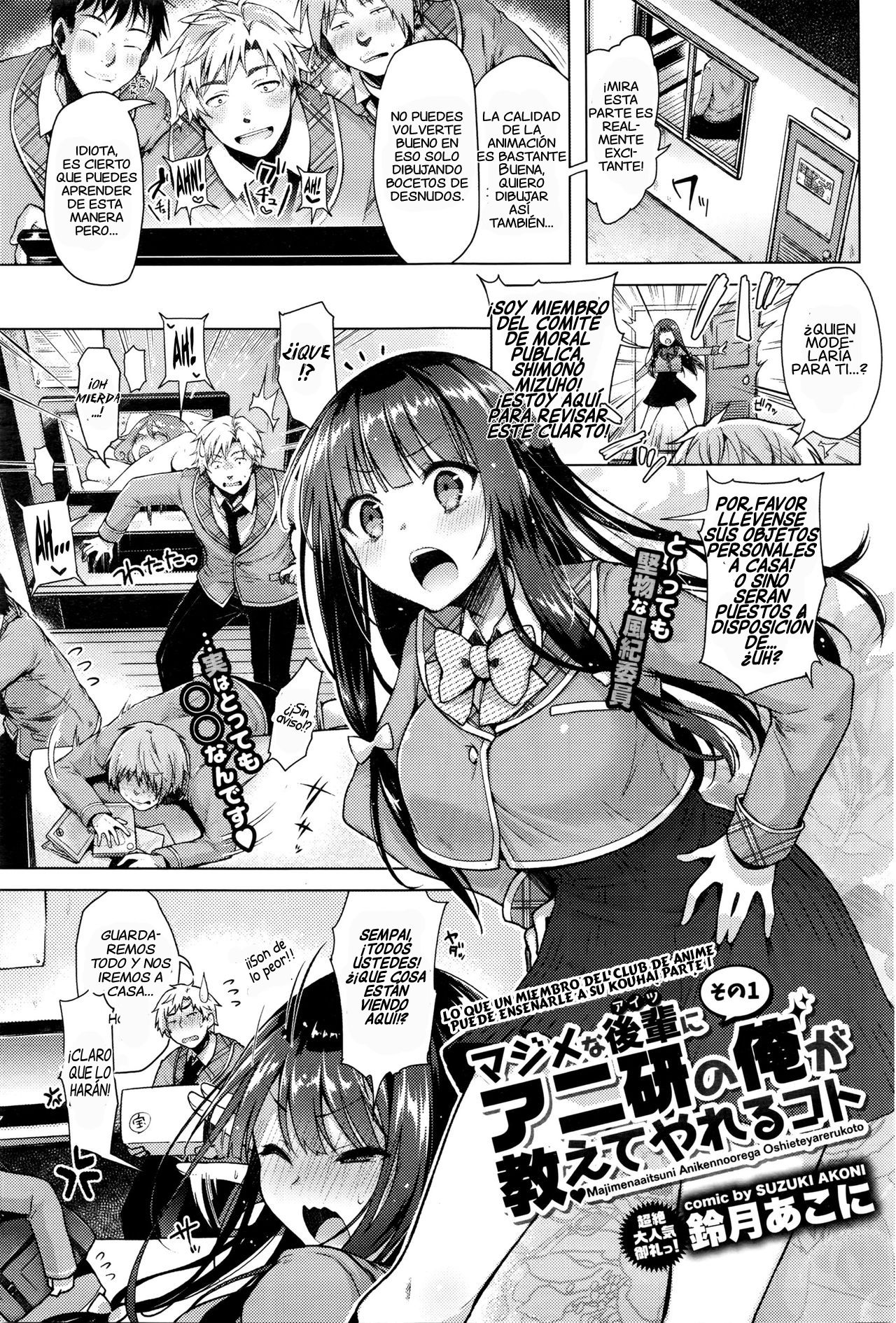 Majimena Aitsu ni Ani Ken no Ore ga Oshiete Yareru Koto Sono 1-2 page 1 full