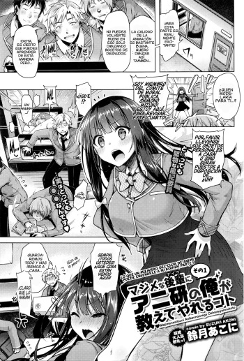 Majimena Aitsu ni Ani Ken no Ore ga Oshiete Yareru Koto Sono 1-2 cover