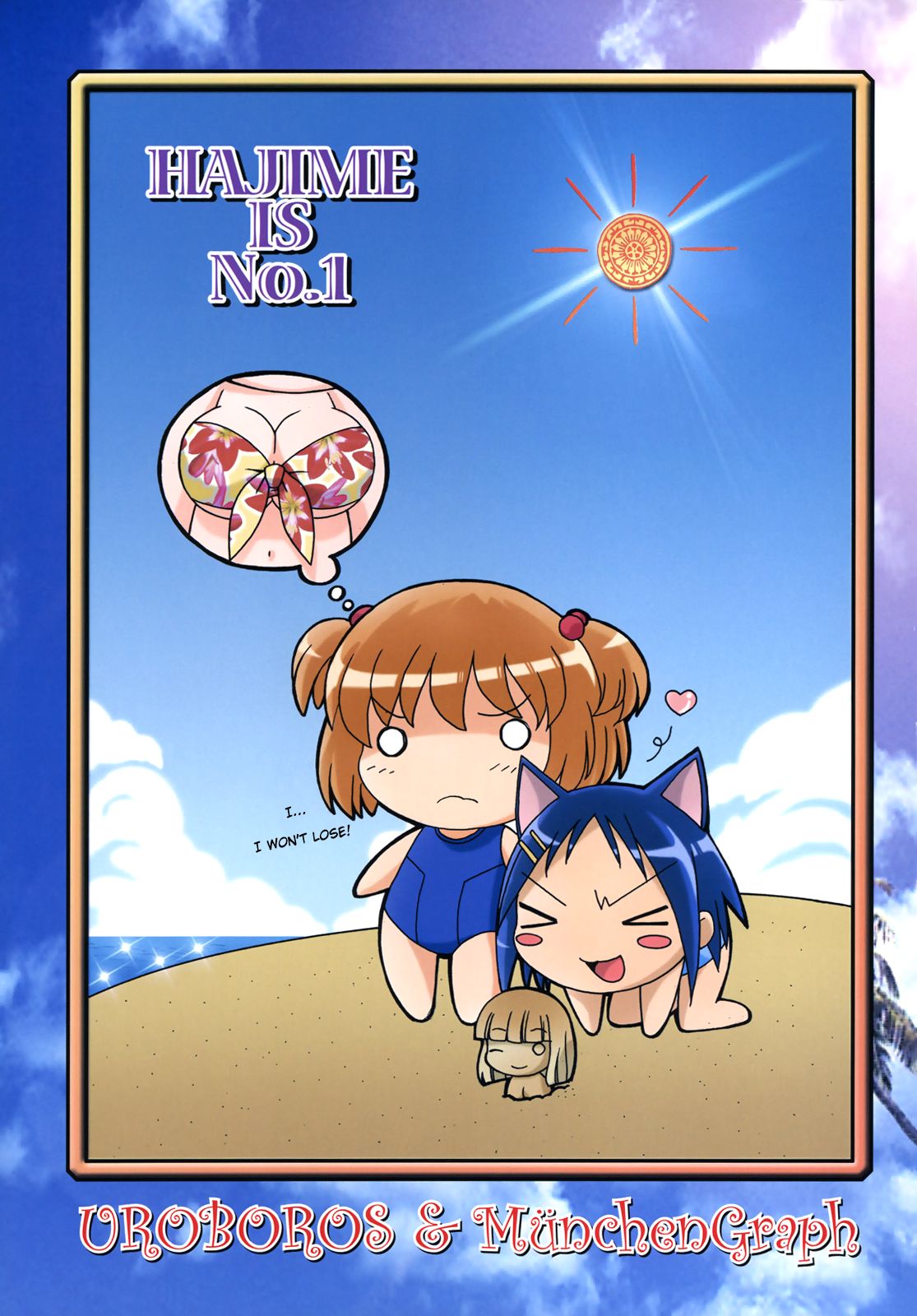 Hajime-chan ga Ichiban! | Hajime-chan is the Best! page 3 full