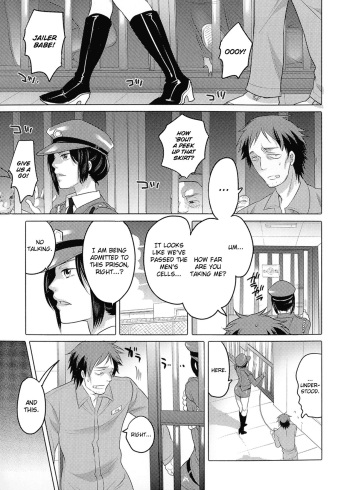 Ryoshuu ~Meguru Inga no.... | Prisoner - Karmic Cycle   =LWB= cover