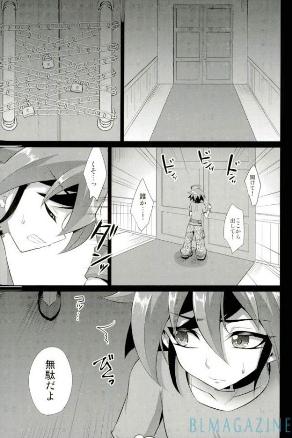 SWEET POISON page 2 full