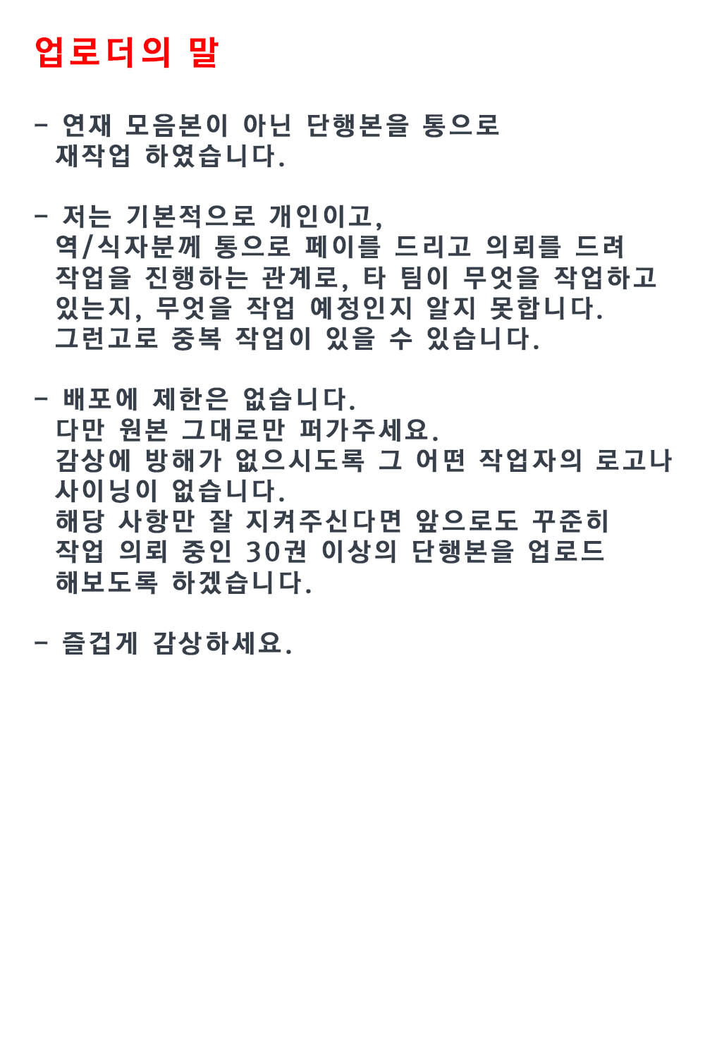 Hataraku Oneesan - Working Woman │일하는 누님 page 4 full
