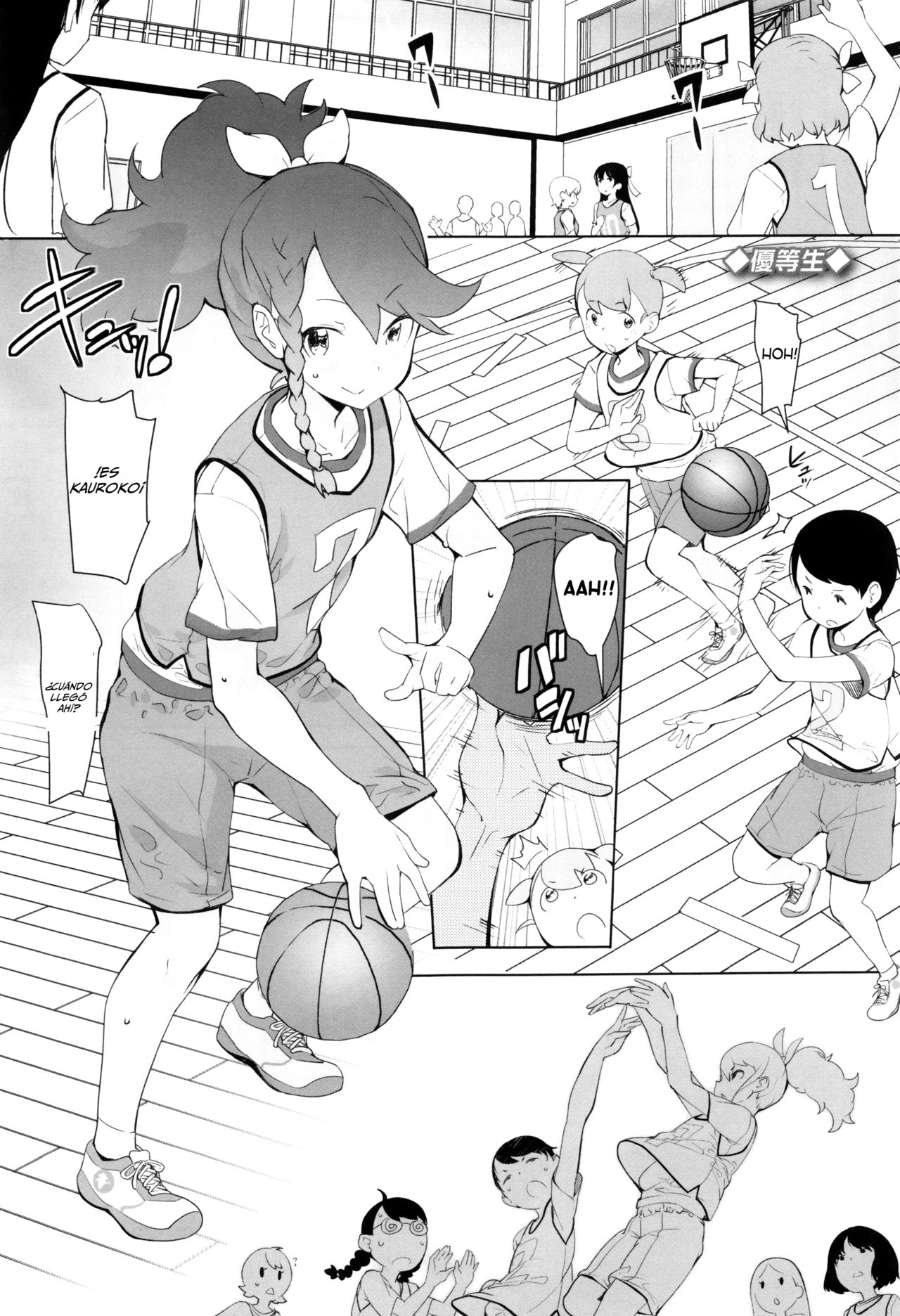 Yuutousei | The Honor Student  JSJC Naisho no Jian page 1 full