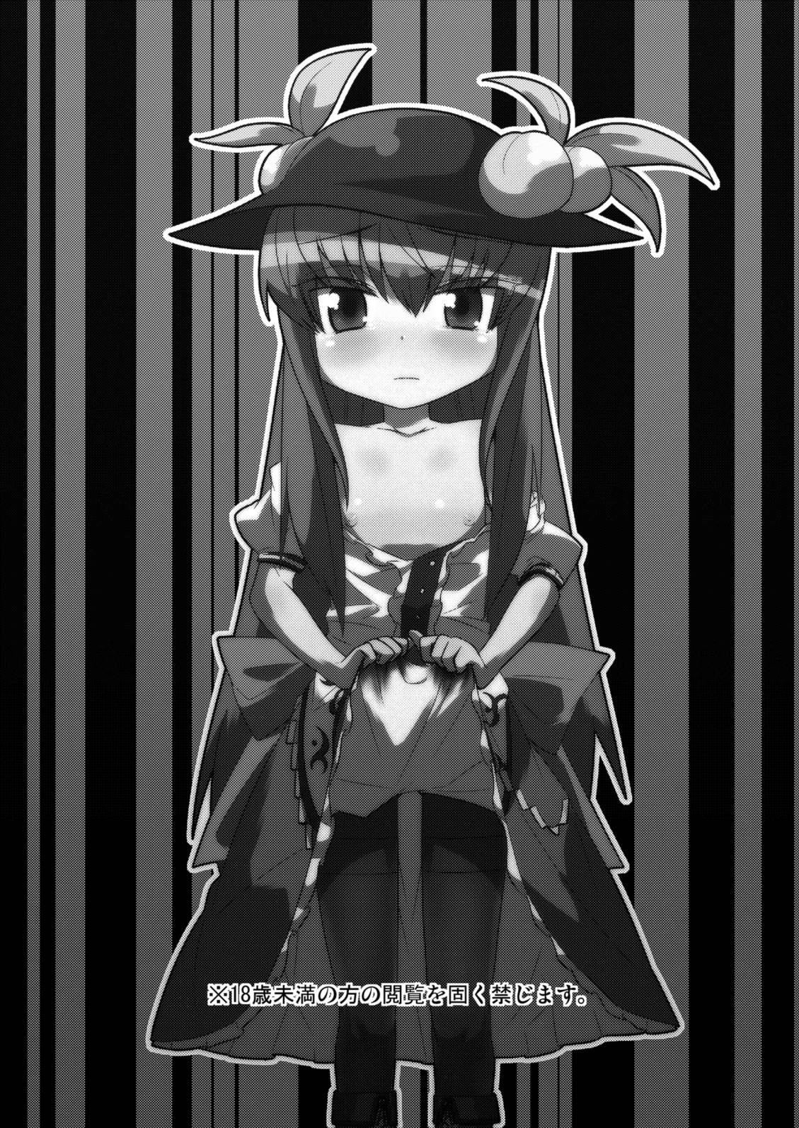 Yubisashi Asobi page 2 full