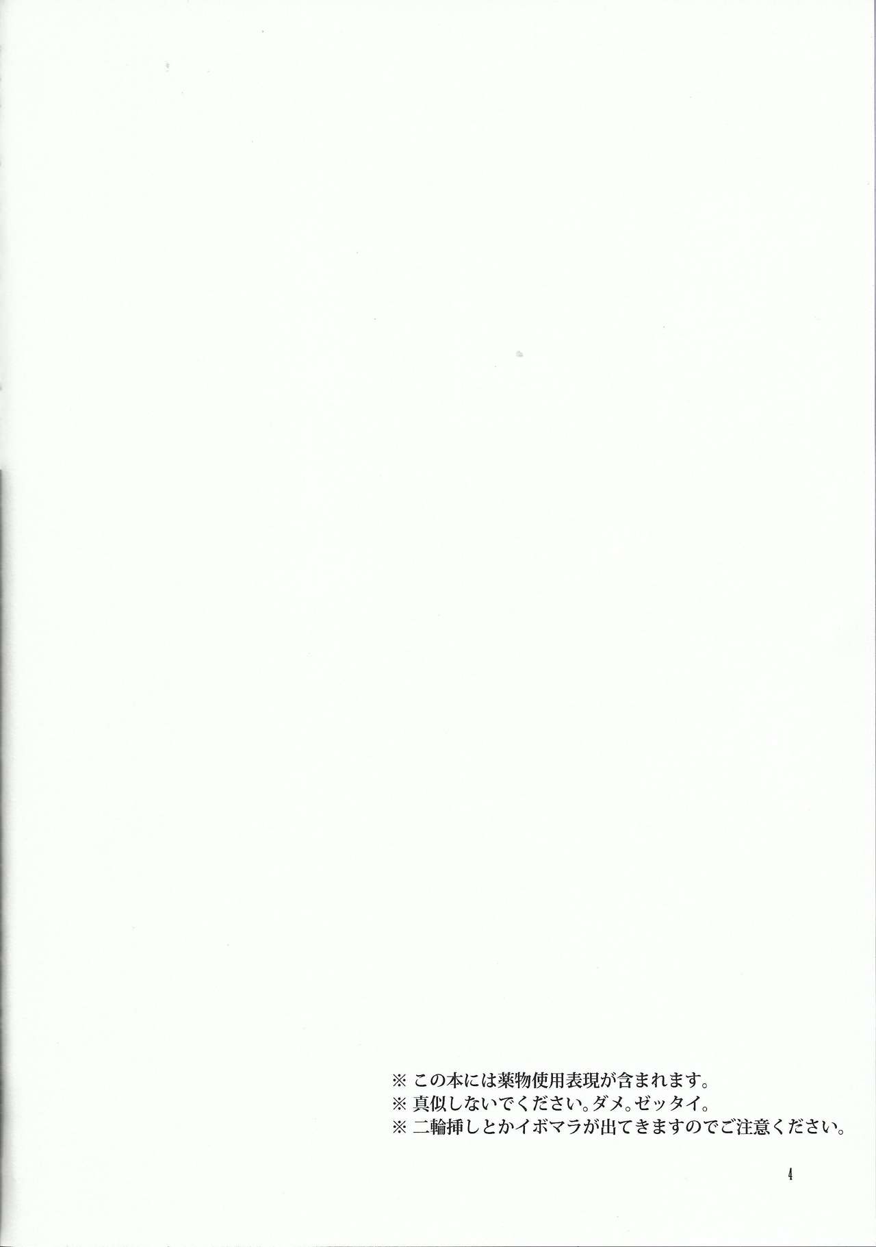 Shark Dxxg page 3 full